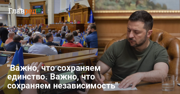 Новости — Зеленский объявил о решении насчет независимости НАБУ и САП