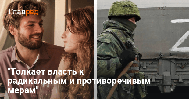 Демография в России — в Госдуме готовят громкий законопроект