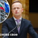 Венгрия против вступления Украины в ЕС — Сийярто резко высказался