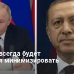 Конфликт Азербайджана и России — как будет действовать Турция