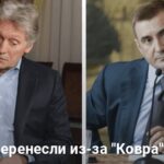 Атака на Ленинградскую область — Песков и Дюмин опоздали на встречу