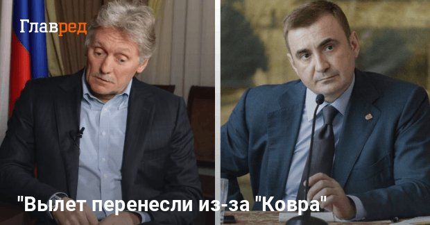 Атака на Ленинградскую область — Песков и Дюмин опоздали на встречу