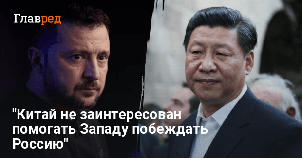 Новости Украины — какая опасность подстерегает Украину из-за КНР
