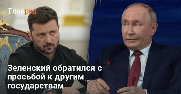 РФ надо подтолкнуть к смене режима — Зеленский вышел с серьезным заявлением