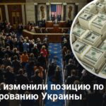 Новости Украины — Сенат утвердил значительные расходы