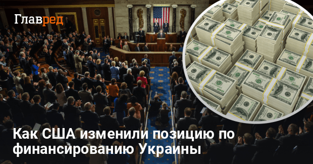 Новости Украины — Сенат утвердил значительные расходы
