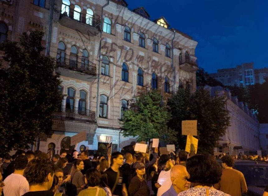 В НАБУ и САП поблагодарили украинцев за поддержку на акциях протеста