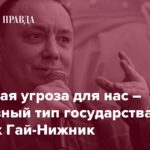 Коррупция, мафиозный тип государства, Донцов, Липинский, закон № 12414 и обнадеживающая молодежь – интервью с историком Гай-Нижником