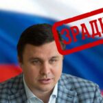 Росіянин Кияшко і горе-бізнесмен Микитась організували схему фінансування російських найманців через український бюджет