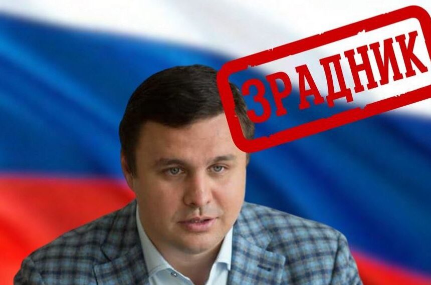 Росіянин Кияшко і горе-бізнесмен Микитась організували схему фінансування російських найманців через український бюджет