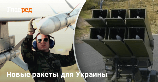 Новости Украины — контракт на $3,5 млрд с США и Raytheon