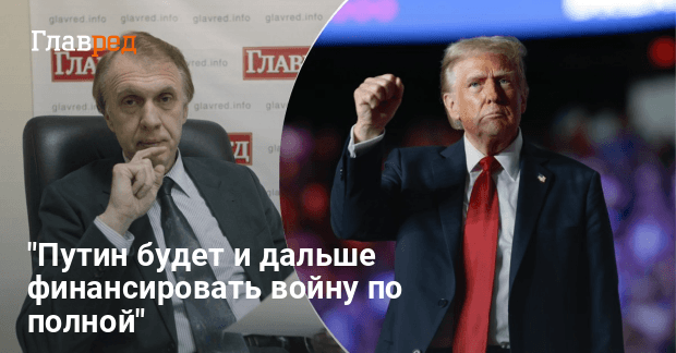 Экономика РФ может просто рухнуть — Огрызко