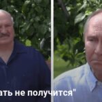 Встреча Путина и Лукашенко — Лукашенко разразился заявлениями