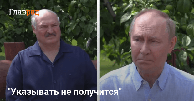 Встреча Путина и Лукашенко — Лукашенко разразился заявлениями