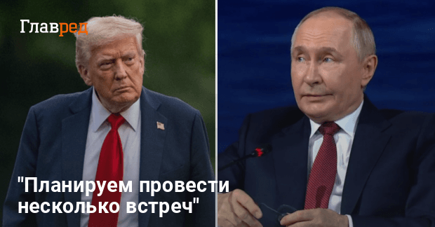 Встреча Трампа и Путина — Трамп сказал когда может увидеться с Путиным