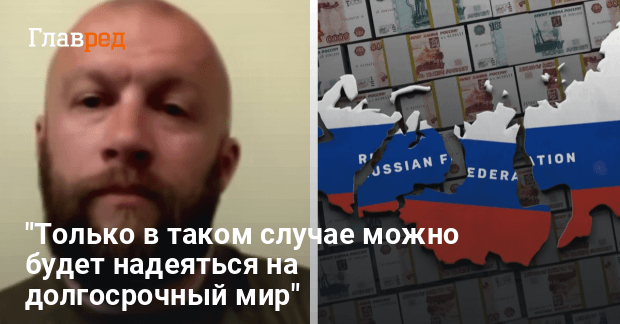 Война в Украине — какой сценарий наиболее вероятен