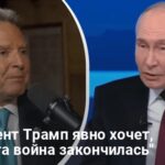 Переговоры по Украине — чего ждать от визита Уиткоффа в Москву