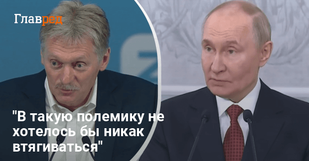 Трамп Медведев новости — Кремль отреагировал на ядерные подлодки