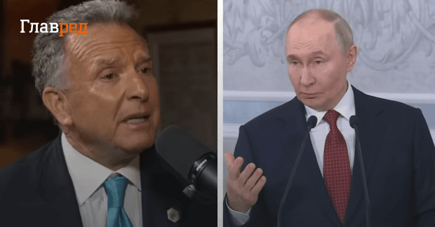 Путин Уиткофф новости — Подоляк раскрыл планы Трампа