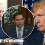 Встреча Трампа и Путина — когда состоится важный разговор