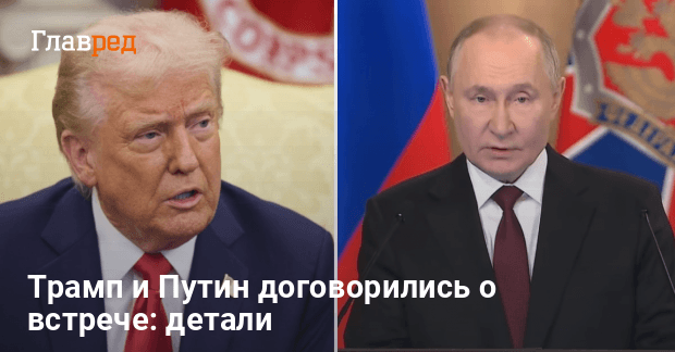 Путин и Трамп проведут двустороннюю встречу в ближайшие дни