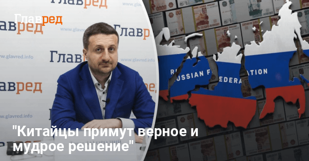 США поставят перед Китаем вопрос: либо мы, либо Россия — Загородний