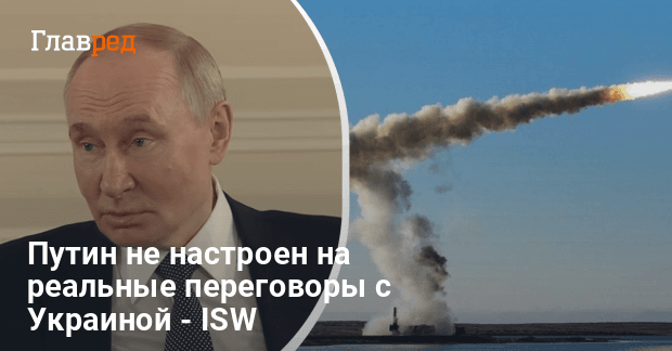 Война в Украине — что скрывает Путин под воздушным перемирием