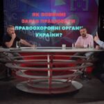 Фесенко: генпрокурор Кравченко — не «политический назначенец», а независимый профессионал