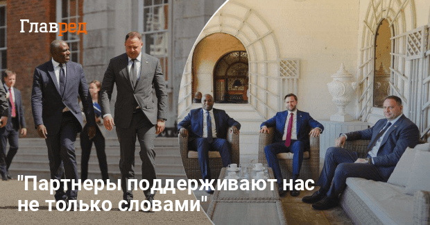 Мирные переговоры — появился значительный прогресс