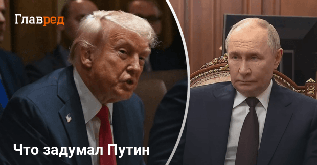 Путин меняет тактику — что известно о возможной сделке по Украине