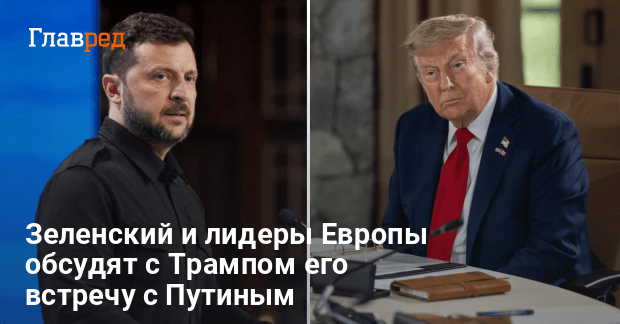 Война в Украине — что требует Путин в обмен на мир
