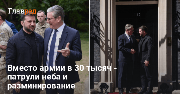 Миротворцы в Украине — Британия отменила план ввода 30 тыс. военных