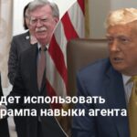 Путин применит «КГБшные штучки» на переговорах: чего он на самом деле хочет от Трампа