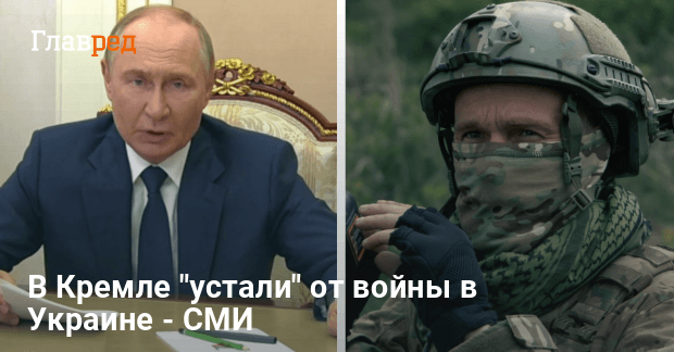 Трамп Путин новости — каковы позиции в Кремле по войне против Украины