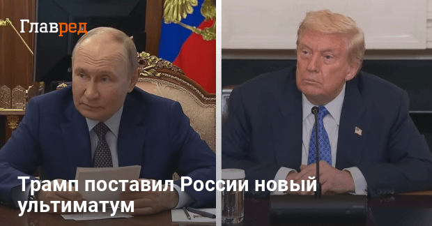 Трамп Путин новости — Трамп сделал жесткое заявление