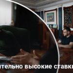 Новости Украины — Зеленский провел Ставку перед саммитом на Аляске