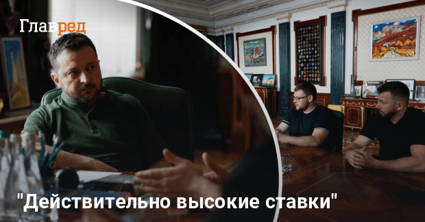Новости Украины — Зеленский провел Ставку перед саммитом на Аляске