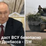 Донбасс новости — чем опасен для ВСУ выход из Донбасса