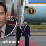 Новости Украины — Рубио рассказал о курьезе с делегацией на Аляске