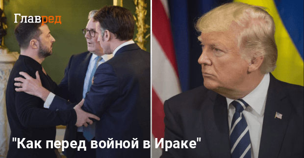Встреча Зеленского и Трампа — У европейских союзников паника, обзор NYT