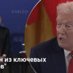 Путин согласился на гарантии безопасности для Украины — Трамп
