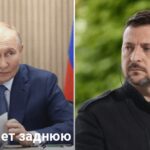 Встреча Путина и Зеленского – кремлевский лидер не готов к переговорам