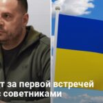 Новости Украины — обсудили безопасность и планы противодействия агрессии