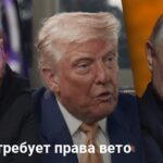 Россия требует вето на гарантии безопасности для Украины — анализ ISW