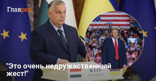 Атака Украины по нефтепроводу «Дружба» — Орбан пожаловался Трампу