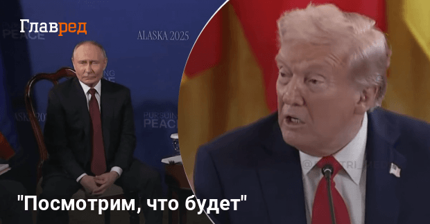 Трамп разозлился из-за действий Путина: «Я приму очень важное решение»