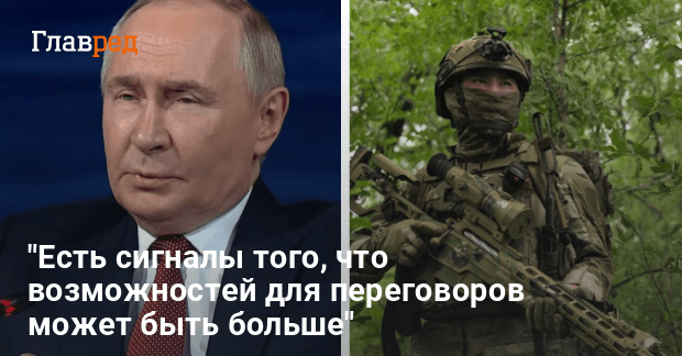 Война в Украине — в США раскрыли цели Путина