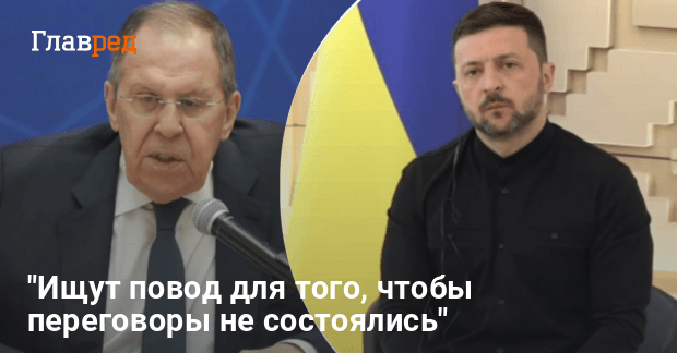 Зеленский Путин встреча — Лавров сделал заявление