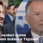 Мирные переговоры — Уиткофф назвал сроки завершения войны