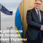 Венгрия может пересмотреть позицию относительно членства Украины в ЕС